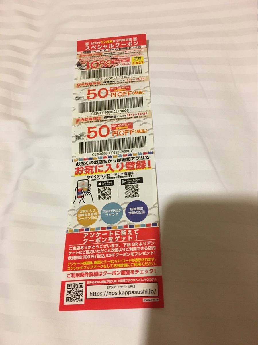 msm様専用|Yahoo!フリマ(旧PayPayフリマ)