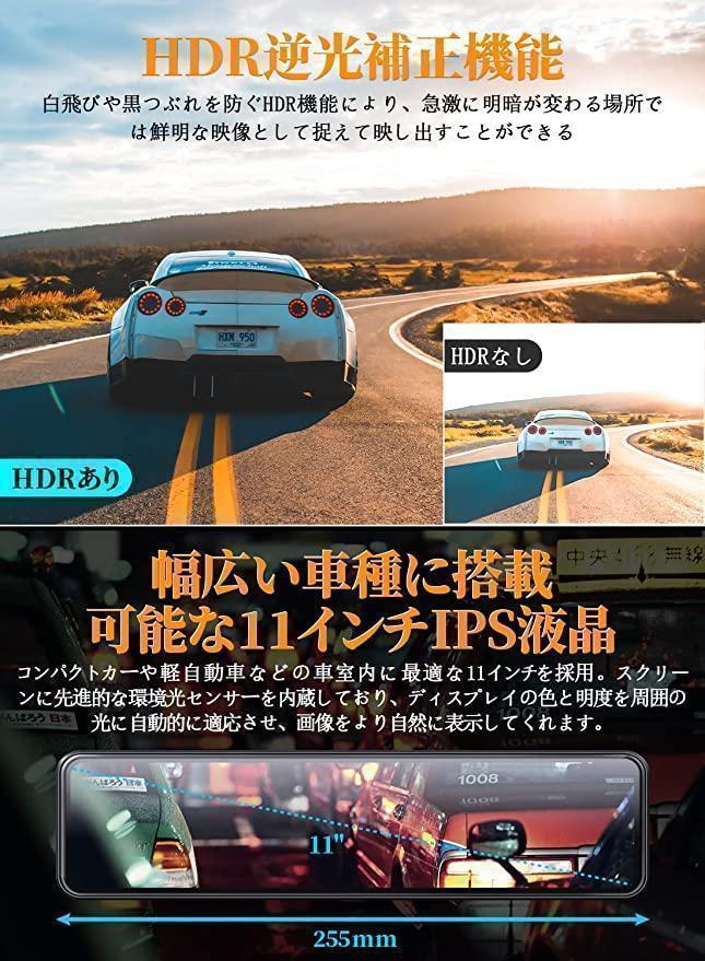 4K ドライブレコーダー ミラー型 SDカード付 本体