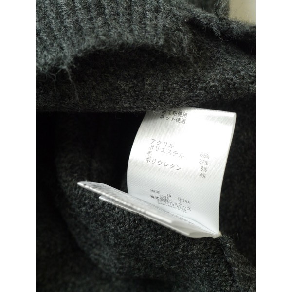 w closet ダブルクローゼット こなれ感が漂う ウール混 ダメージカット ...
