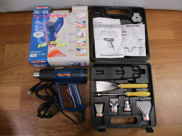 Power sonic ヒートガンセット HG-10S Power sonic ヒートガンセット HG-10S