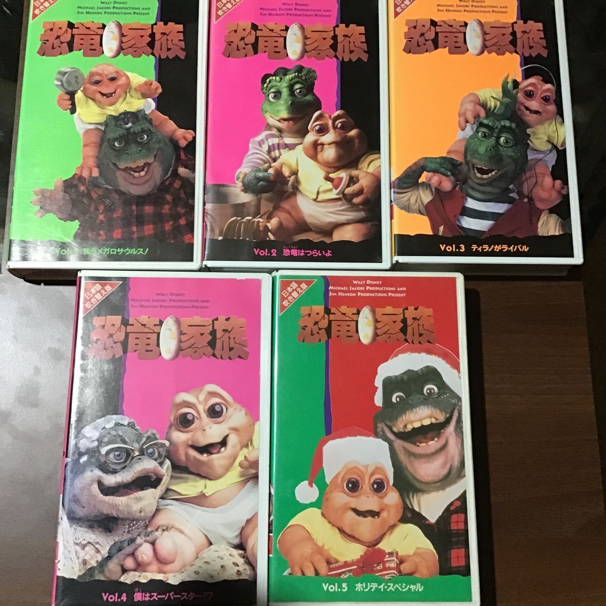 日本製・綿100% ディズニー VHS 恐竜家族 完結セット DVDではご