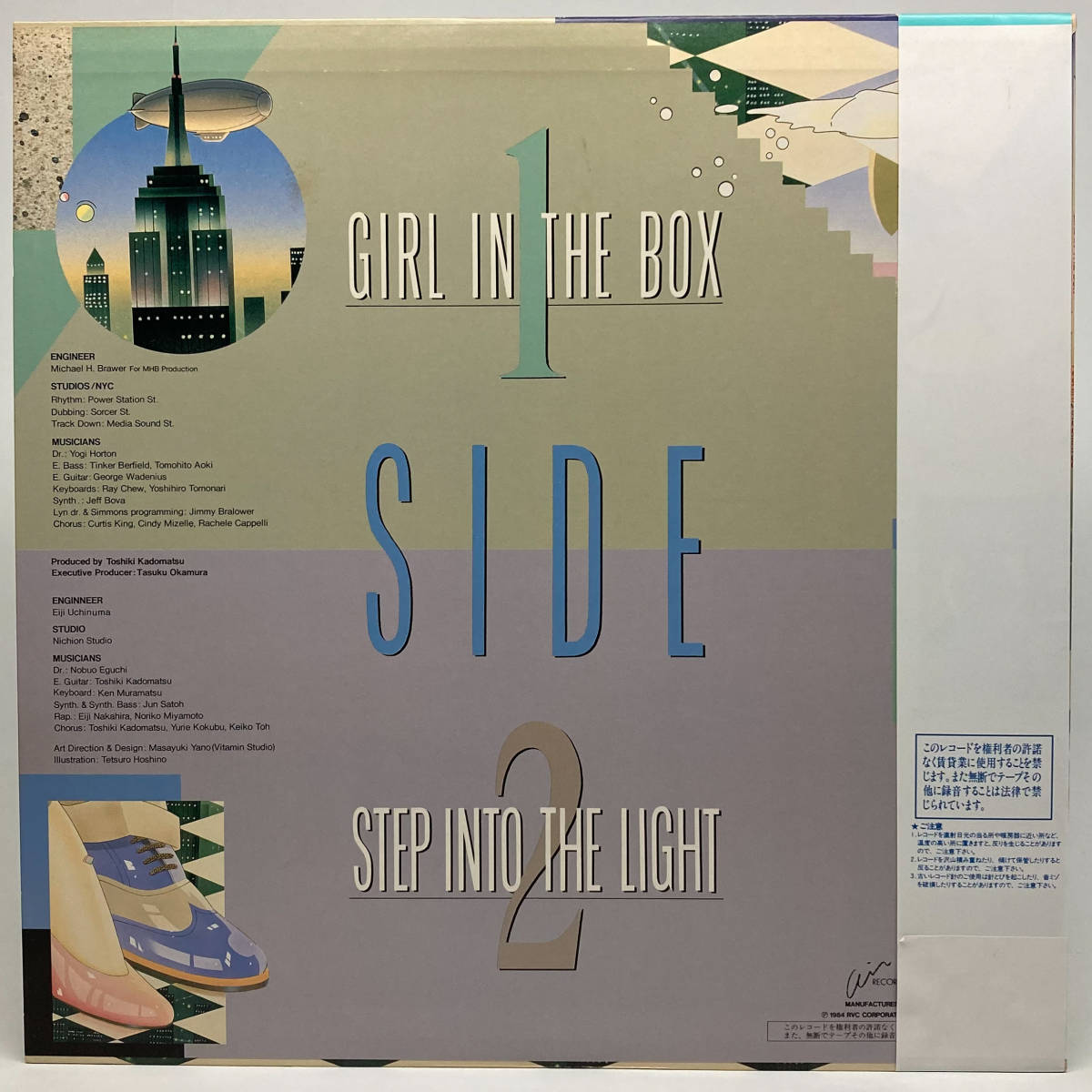 [12] '84日Orig / 角松敏生 / Toshiki Kadomatsu / Girl In The Box~22時までの君は... / Step Into The Light / Air Records / RAL-4504_画像2