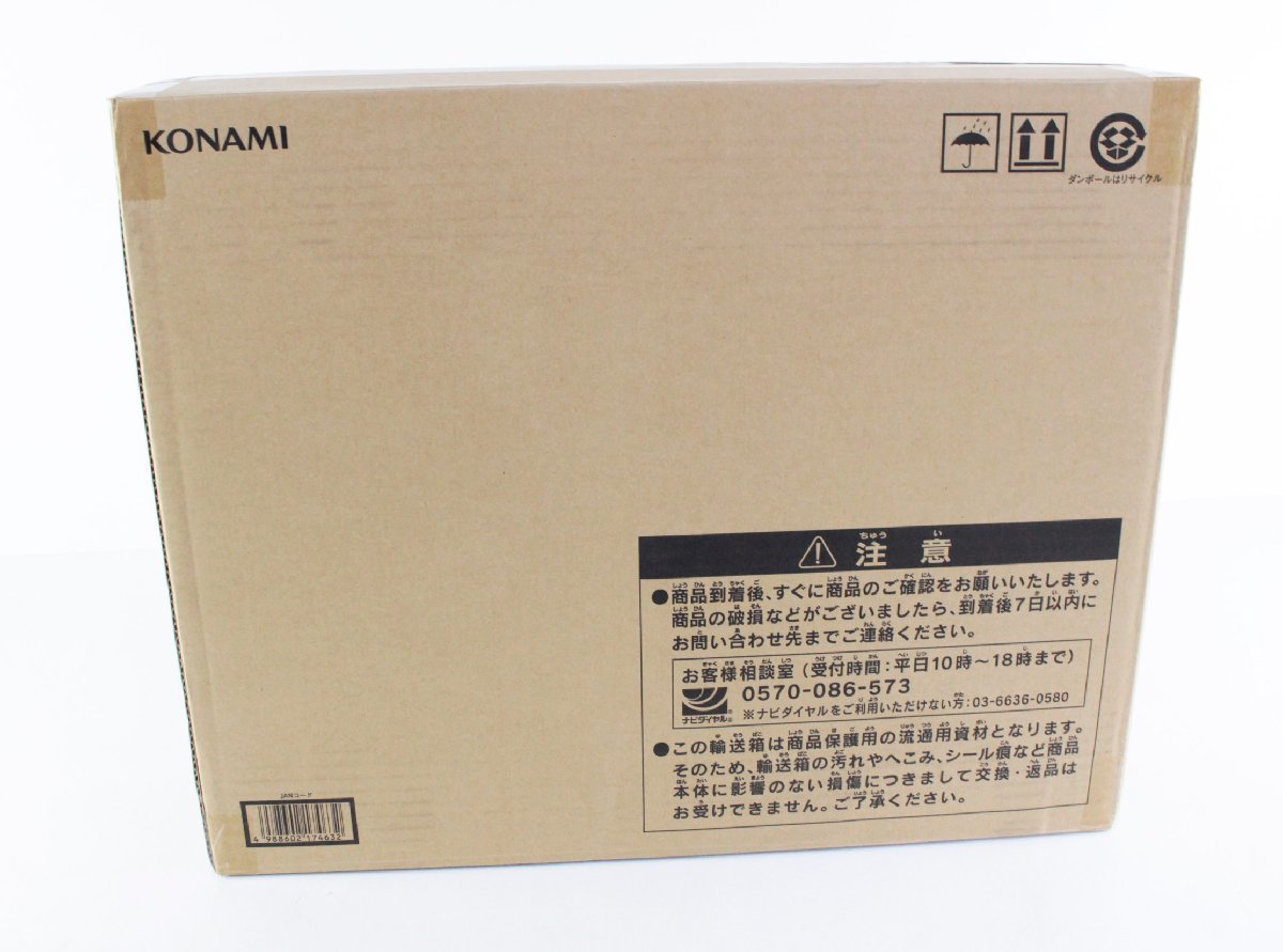 未開封品】遊戯王 25th ANNIVERSARY ULTIMATE KAIBA SET 海馬セット