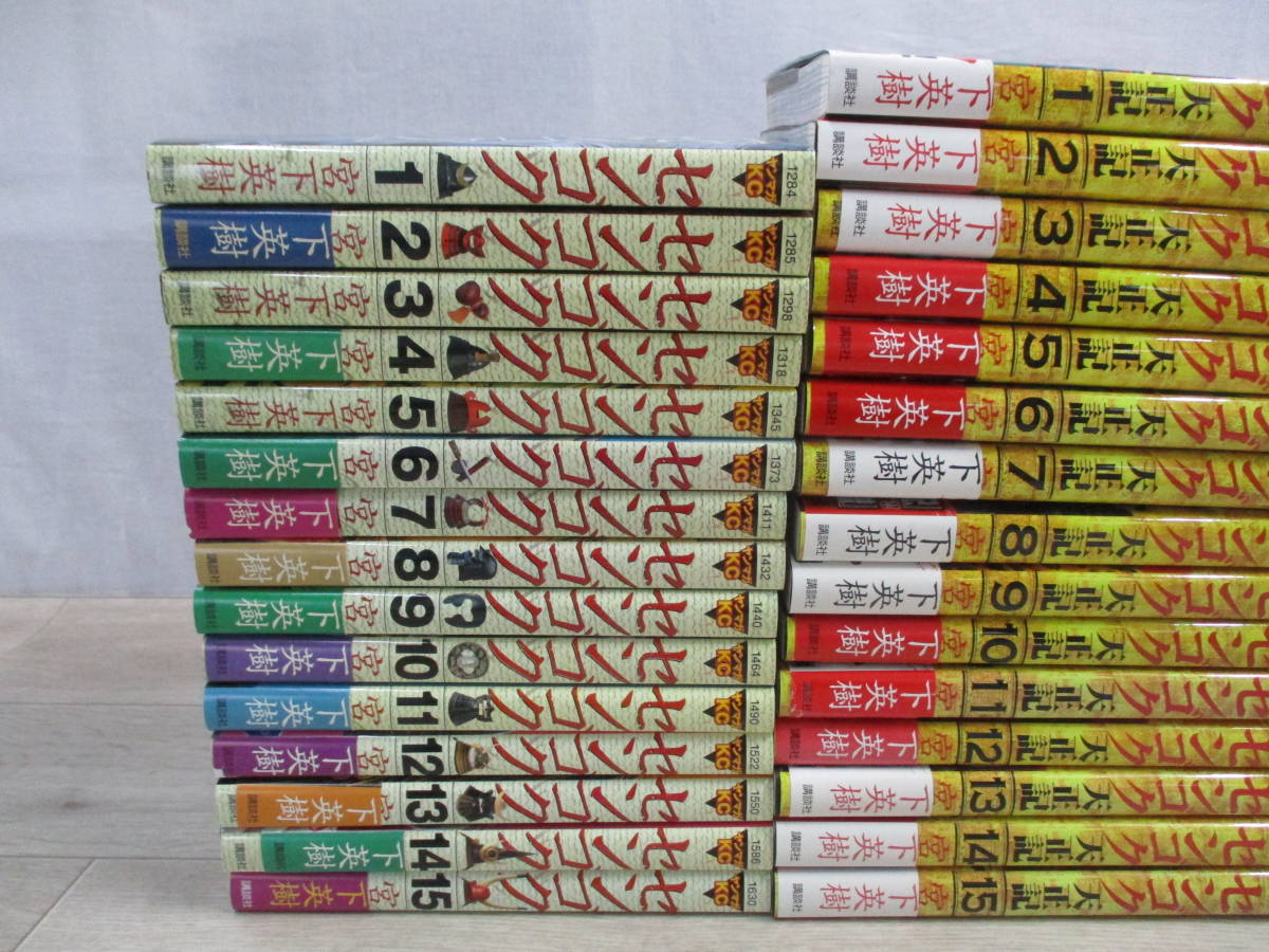 グランドセール センゴク天正記 2 sipp.dilmil-semarang.go.id