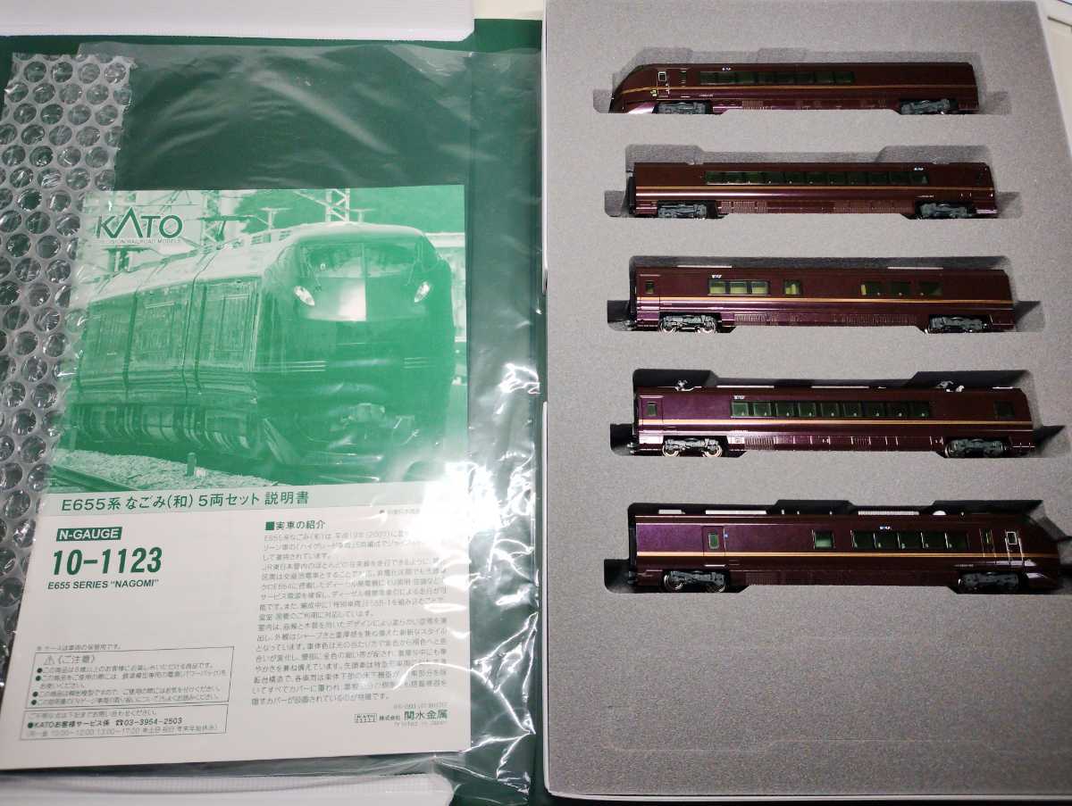 本物の KATO Nゲージ E655系 なごみ 和 5両セット 10-1123 鉄道模型 ...