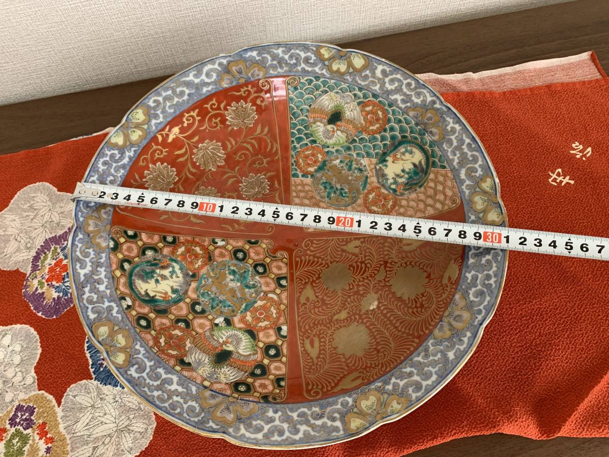 古伊万里大皿飾り皿金襴手唐草雲龍鳳凰時代| JChere雅虎拍卖代购