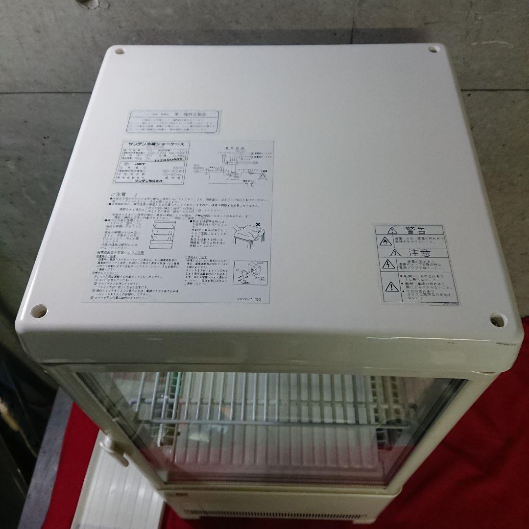 サンデン 卓上型冷蔵ショーケース(前後扉) 型式AG-60XE SANDEN | www