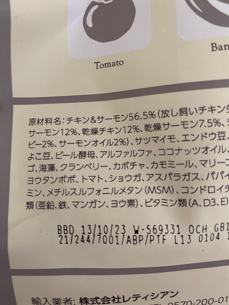 お気に入 モグワン ドックフード4袋未開封 tco.it
