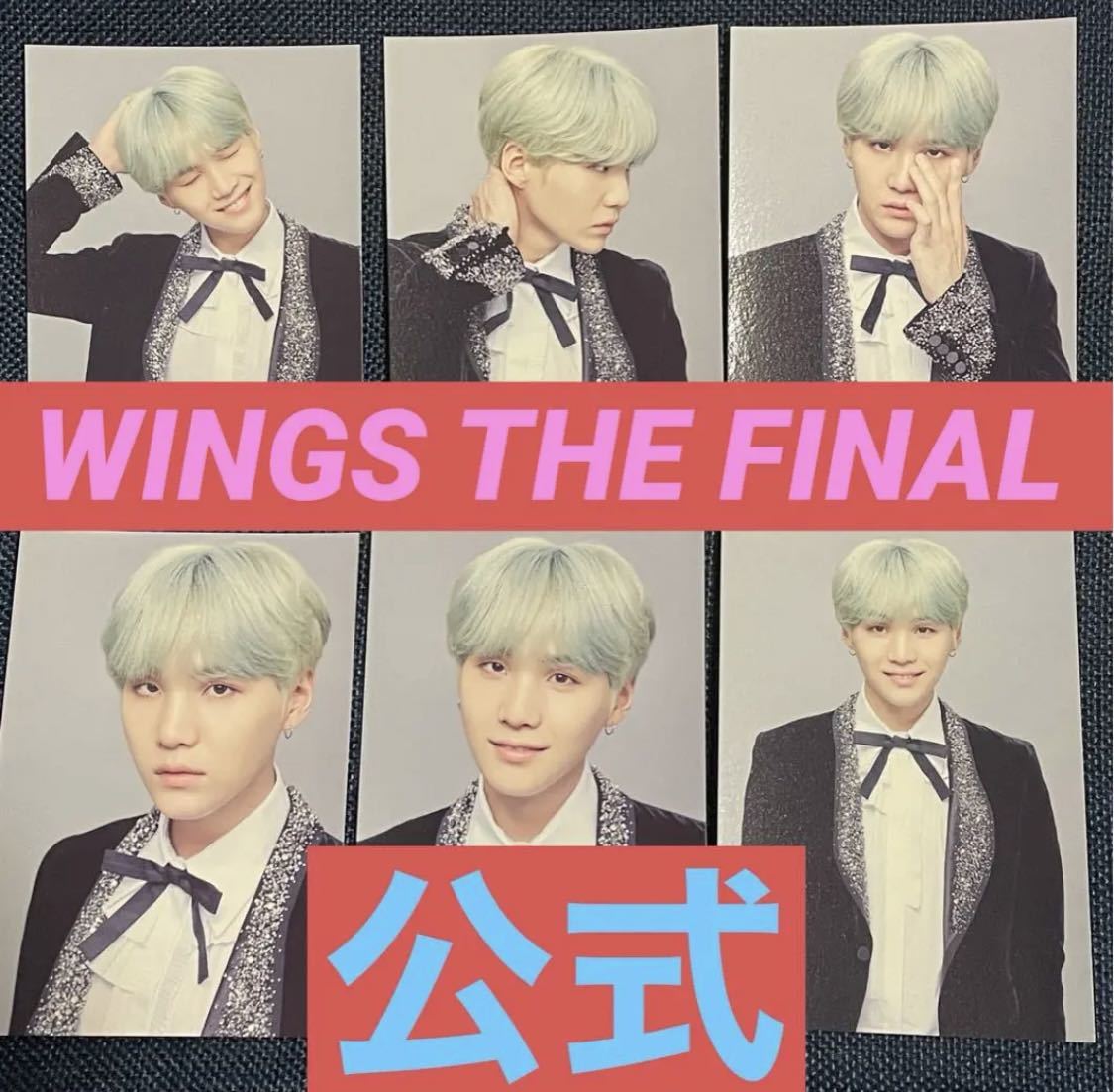 BTS うちわ ユンギ wings final ソウルコン - CD