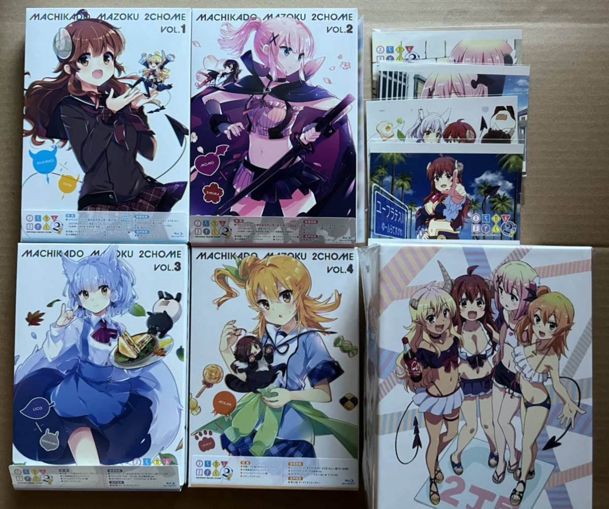 まちカドまぞく 2丁目 Blu-ray 全4巻セット amazon全巻購入特典収納BOX