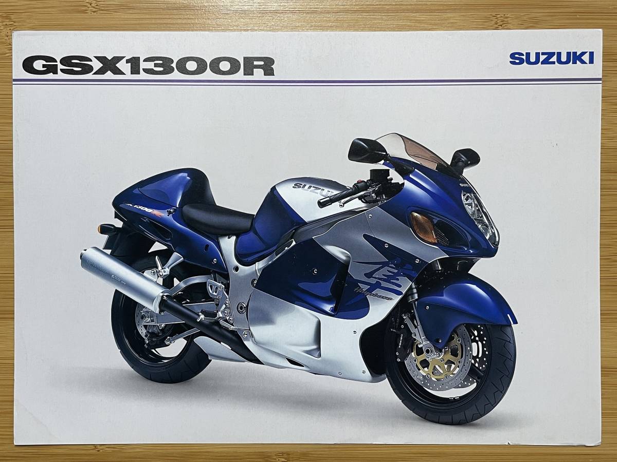 SUZUKI GSX1300R / abroad oriented catalog / Hayabusa 