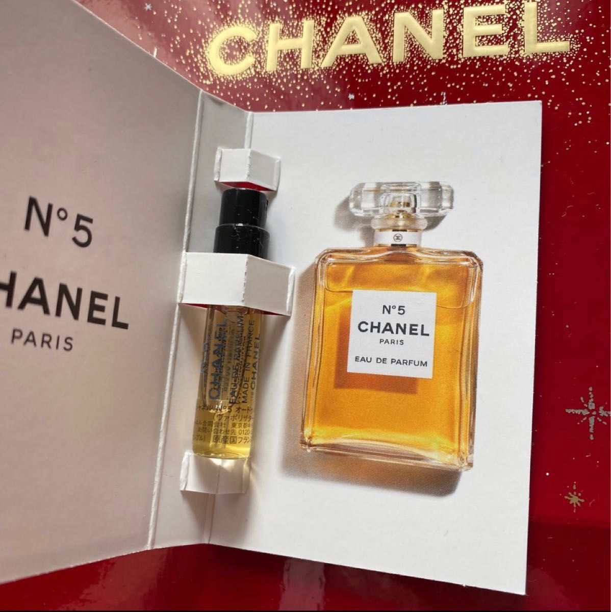 CHANEL ショップ袋 化粧品 オードゥパルファム サンプル 付き