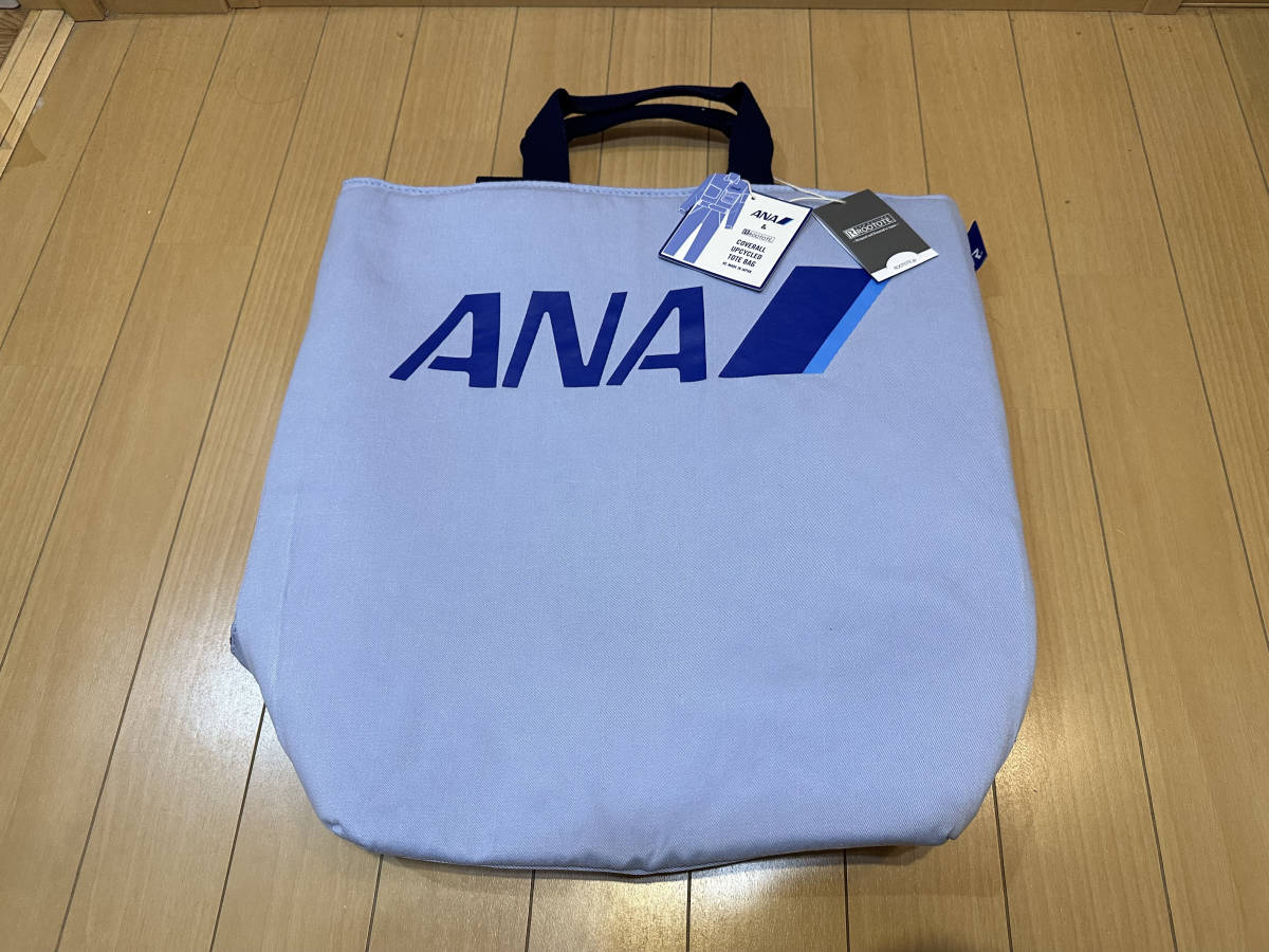 在庫一掃】 爆売りセール開催中!】 <新品>アップサイクルプロジェクト