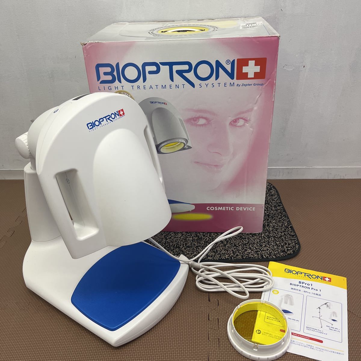 バイオプトロンプロ1 bioptron Pro1 美顔器-