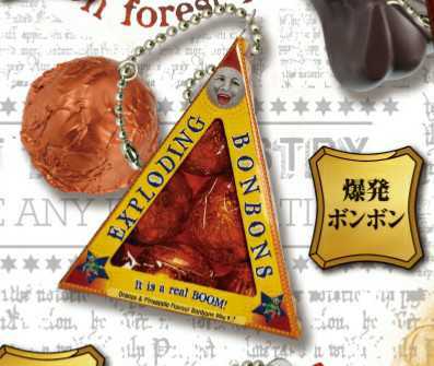 ハリー・ポッター HONEYDUKES トリートコレクション 爆発ボンボン ミニチュア フィギュア ガチャ 新品_画像1