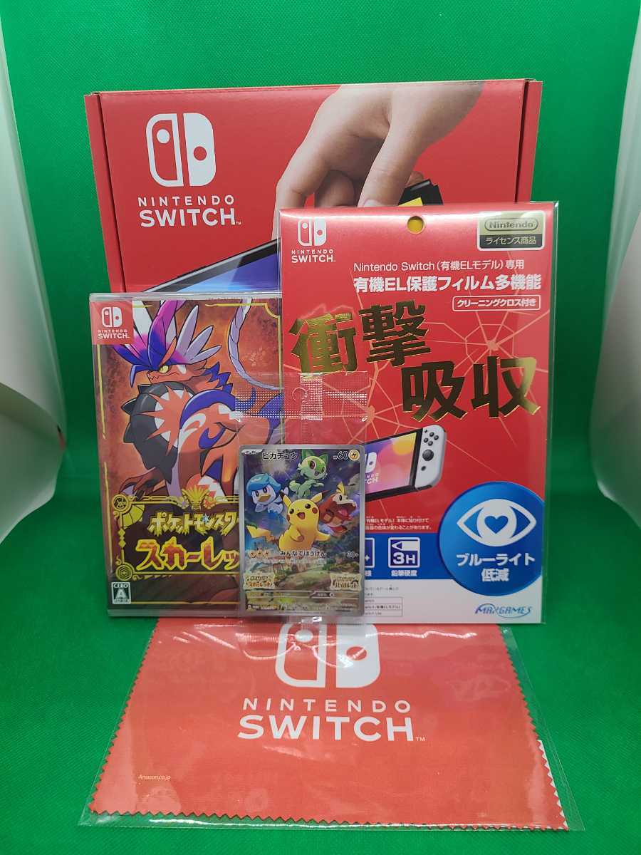 マイクロフ Nintendo Switch - Nintendo Switch マイクロファイバー