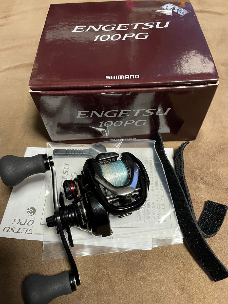 最新品得価 シマノ炎月 CT 100 PG 他おまけ付き OJ5ZR-m58783347918