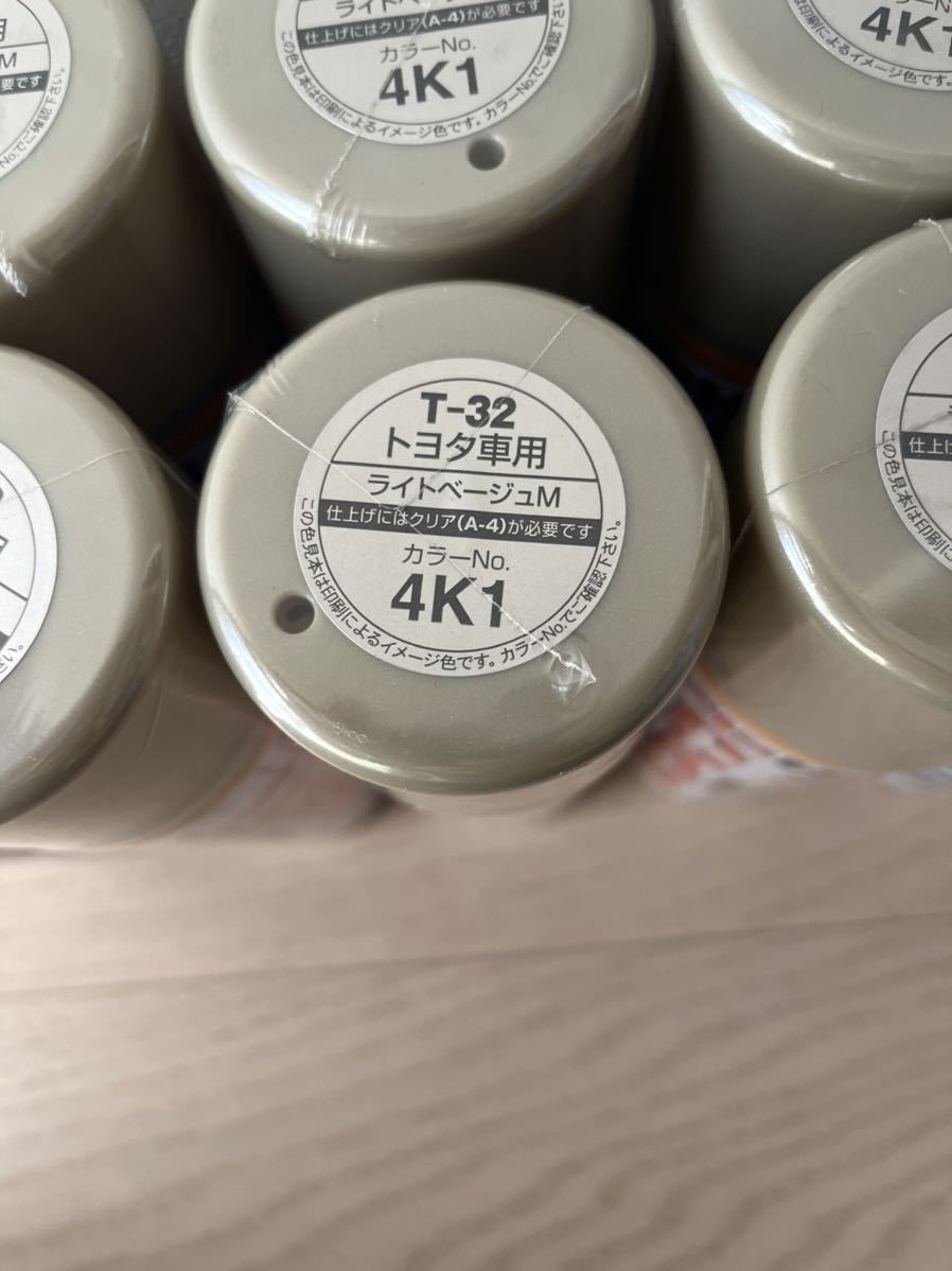 格安販売中 ホルツ トヨタ 4K1 T-32 10本ライトベージュM カーペイント