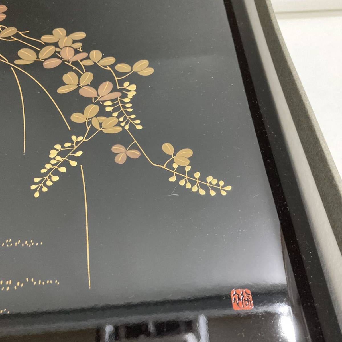 合口文庫 金蒔絵 萩にうずら 特撰OK漆器 会津塗り 文箱 小物 合口文庫 金蒔絵 萩にうずら 特撰OK漆器 会津塗り 文箱 小物