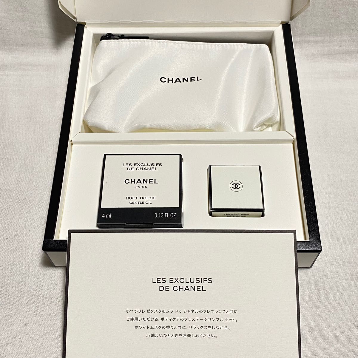 CHANEL シャネル ノベルティ レ ゼクスクルジフ ボディクリーム ジェントルオイル ポーチ 新品未使用♪