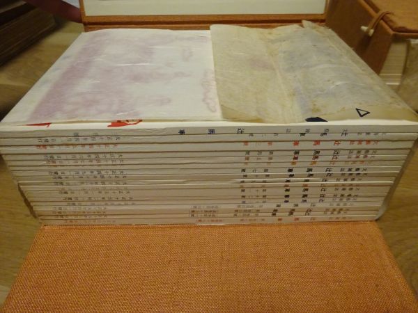 辻馬車 複刻版』日本近代文学館 明治45年・非売品(複刻番外50部 辻馬車 複刻版』日本近代文学館 明治45年・非売品(複刻番外50部