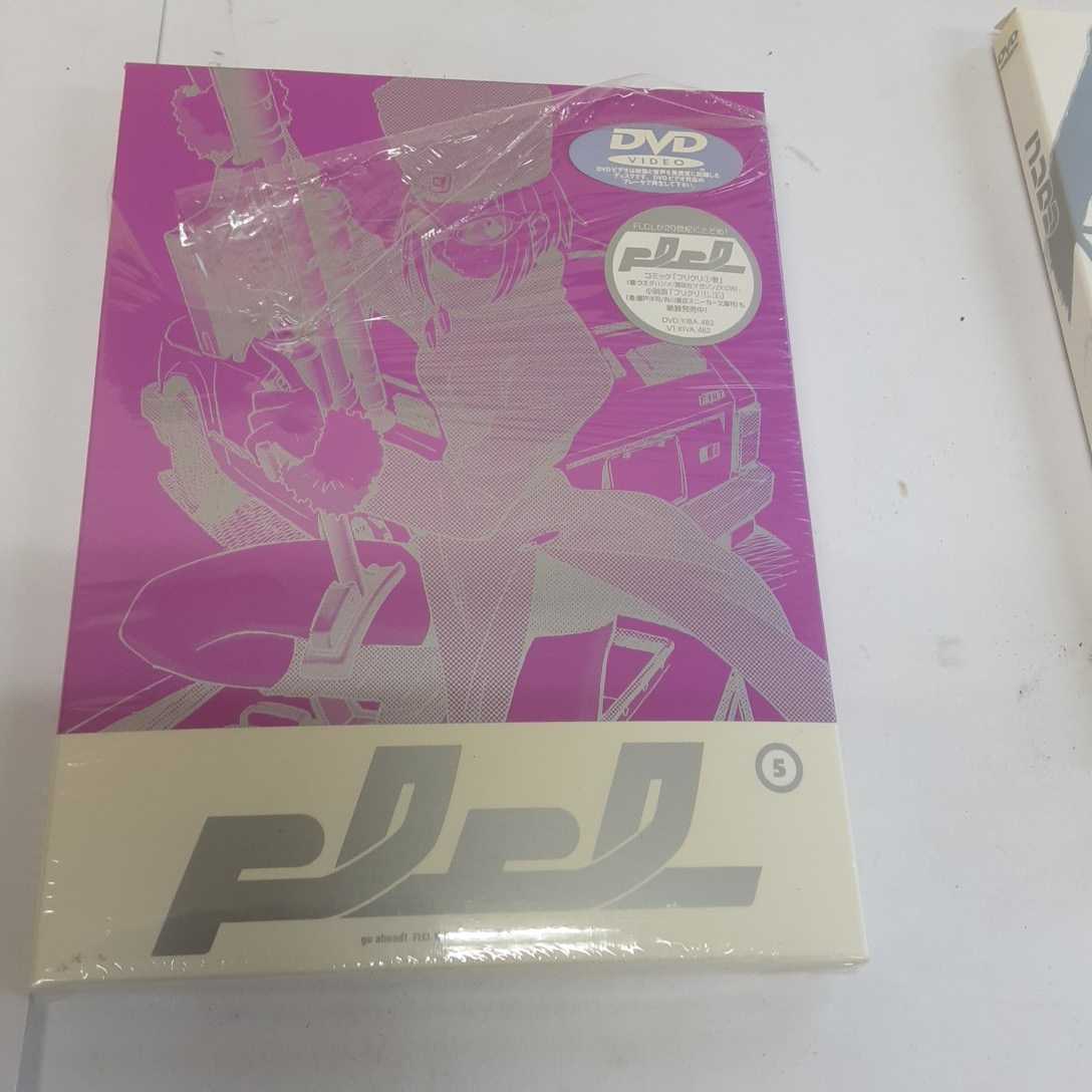 S11 フリクリ DVD全6巻セット(初回限定版 6枚組)