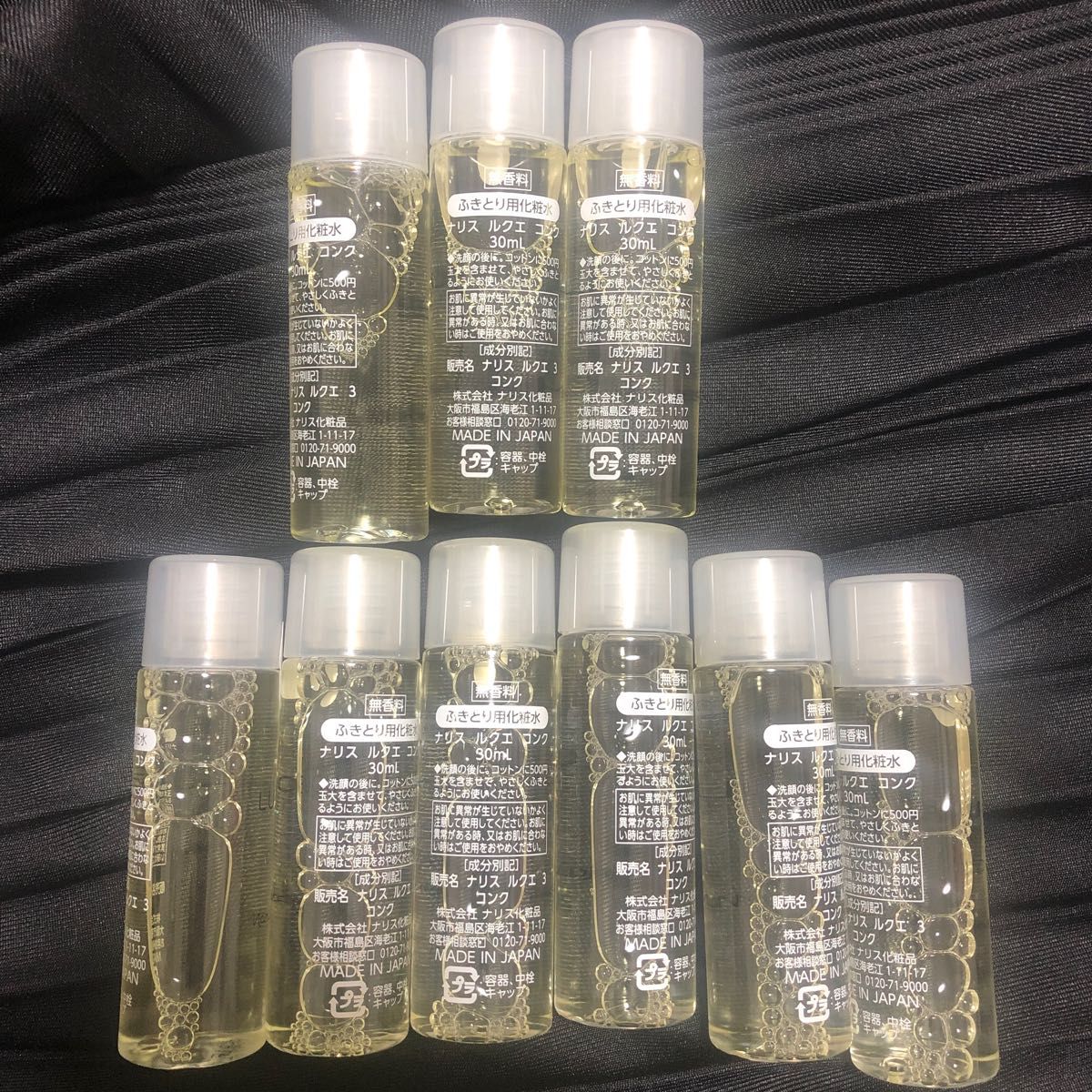 オープニング 大放出セール ナリス化粧品 ルクエ コンク30ml 8本 ローションl 30ml tdh-latinoamerica.de