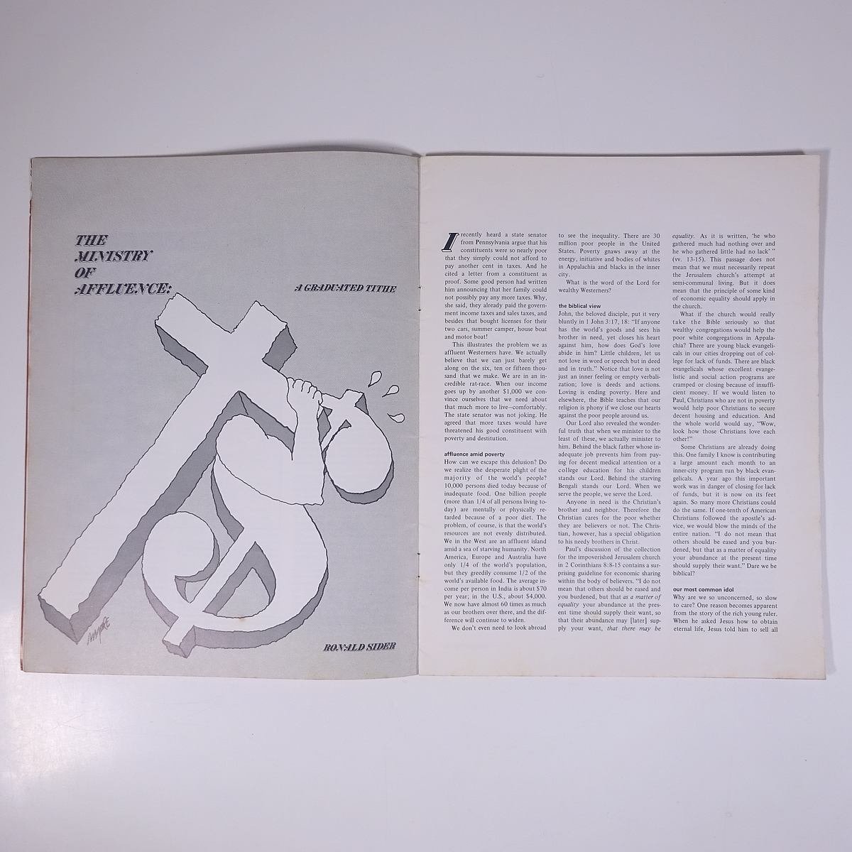 【英語洋書】 HIS ヒズ 聖下 1972/12 雑誌 キリスト教 クリスチャン_画像8