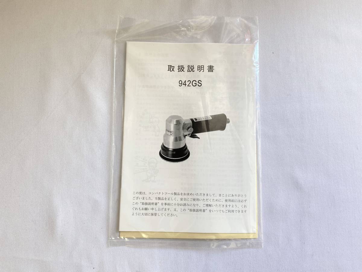 訳アリ】 未使用品 コンパクトツール ミニギアアクション 訳アリ】 未使用品 コンパクトツール ミニギアアクション