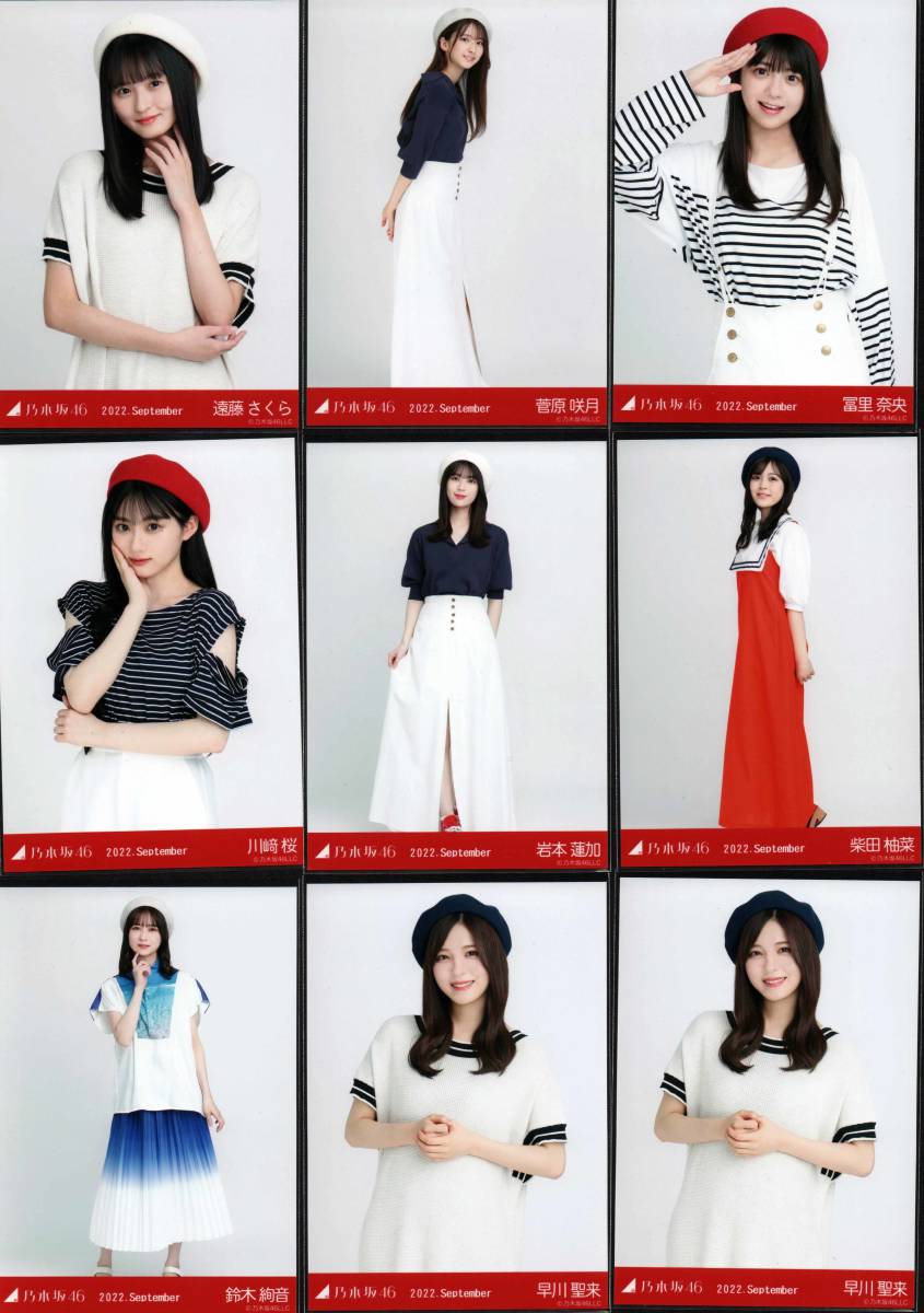 乃木坂46生写真紅白2018衣装4期生11名フルコンプまとめ遠藤さくら賀喜