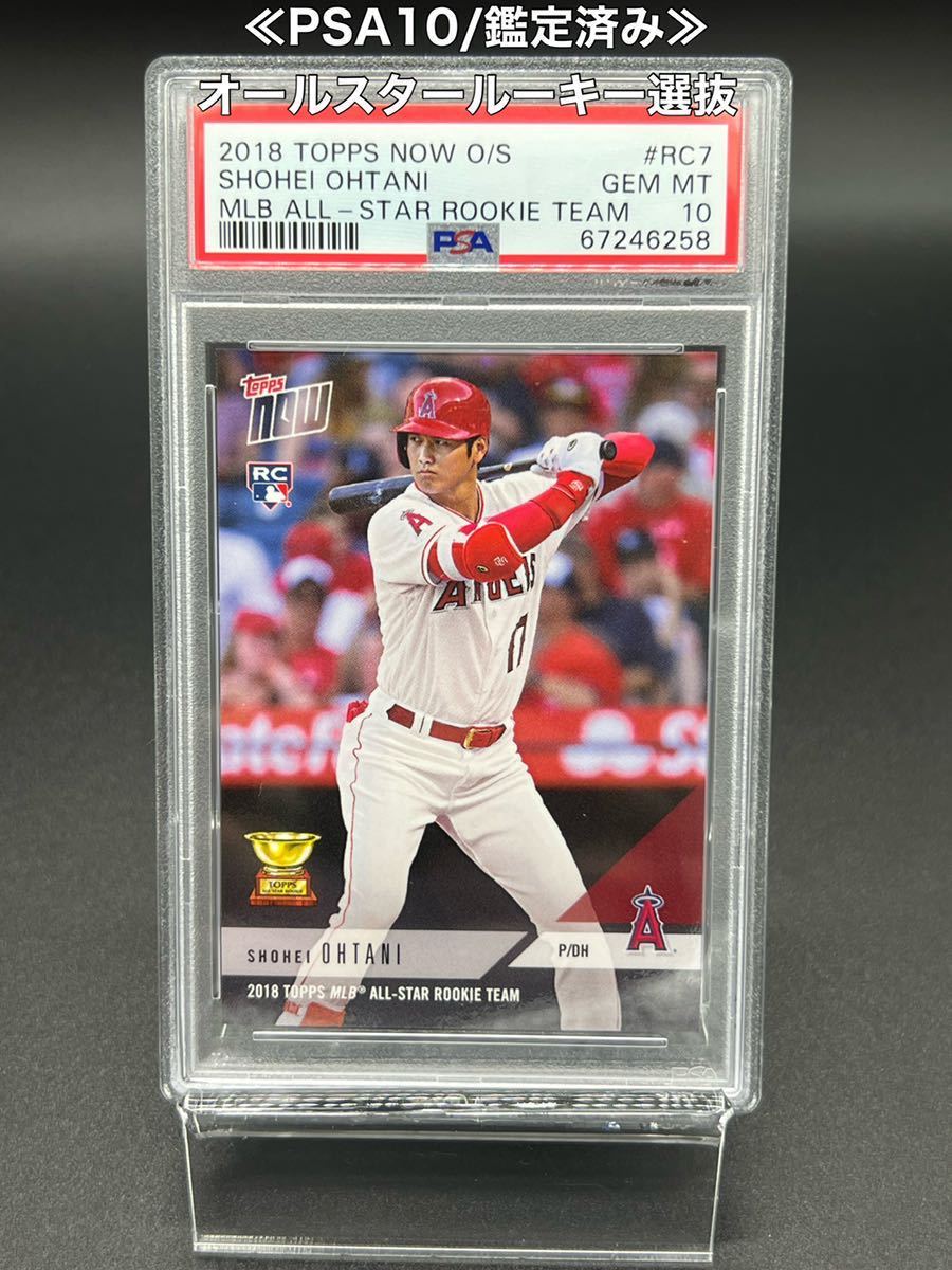 psa10 Topps 2022 3D 大谷翔平 エンゼルス-