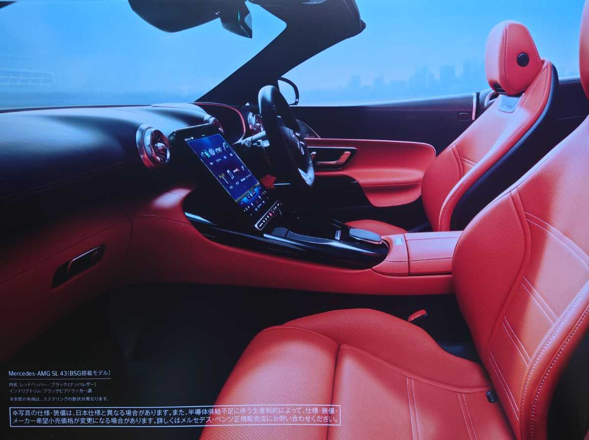 Mercedes AMG SL 43☆パンフレット☆カタログ☆の画像4