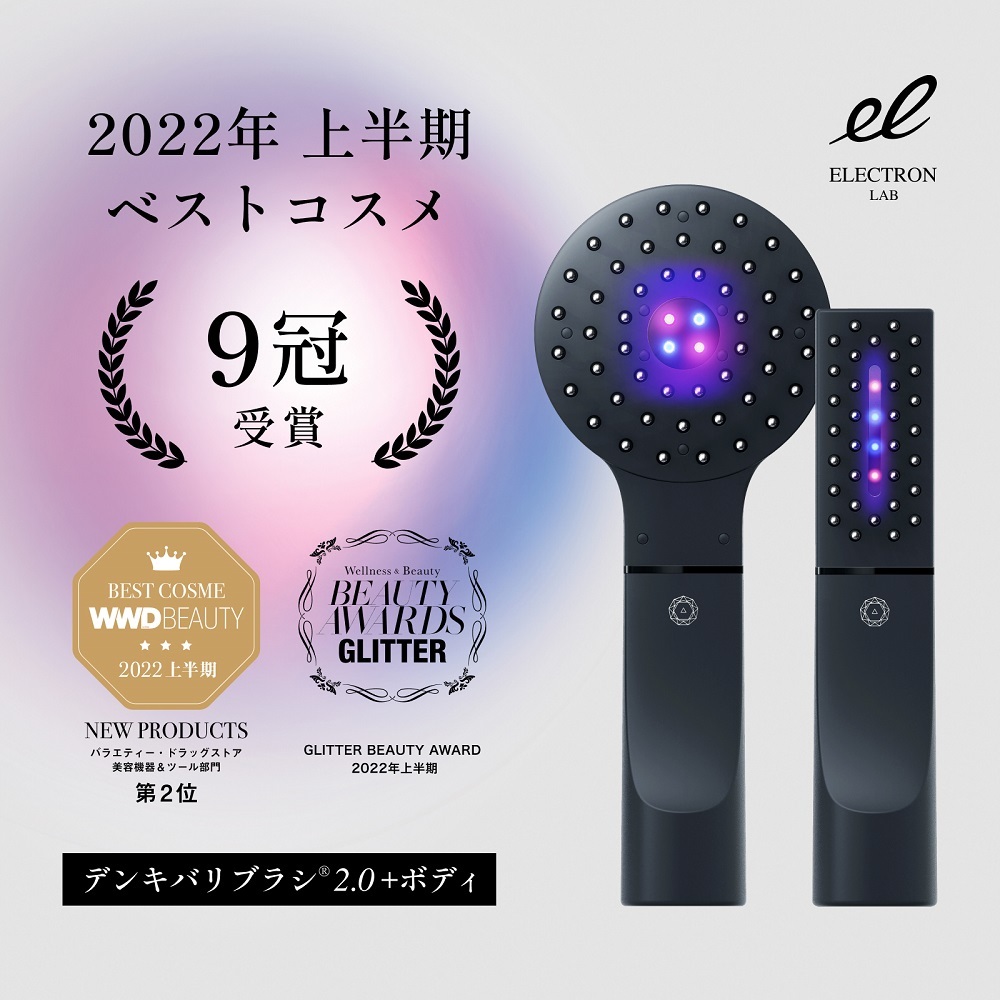 新品】 ELECTRON LAB 電気バリブラシ ローション 付き 3broadwaybistro.com