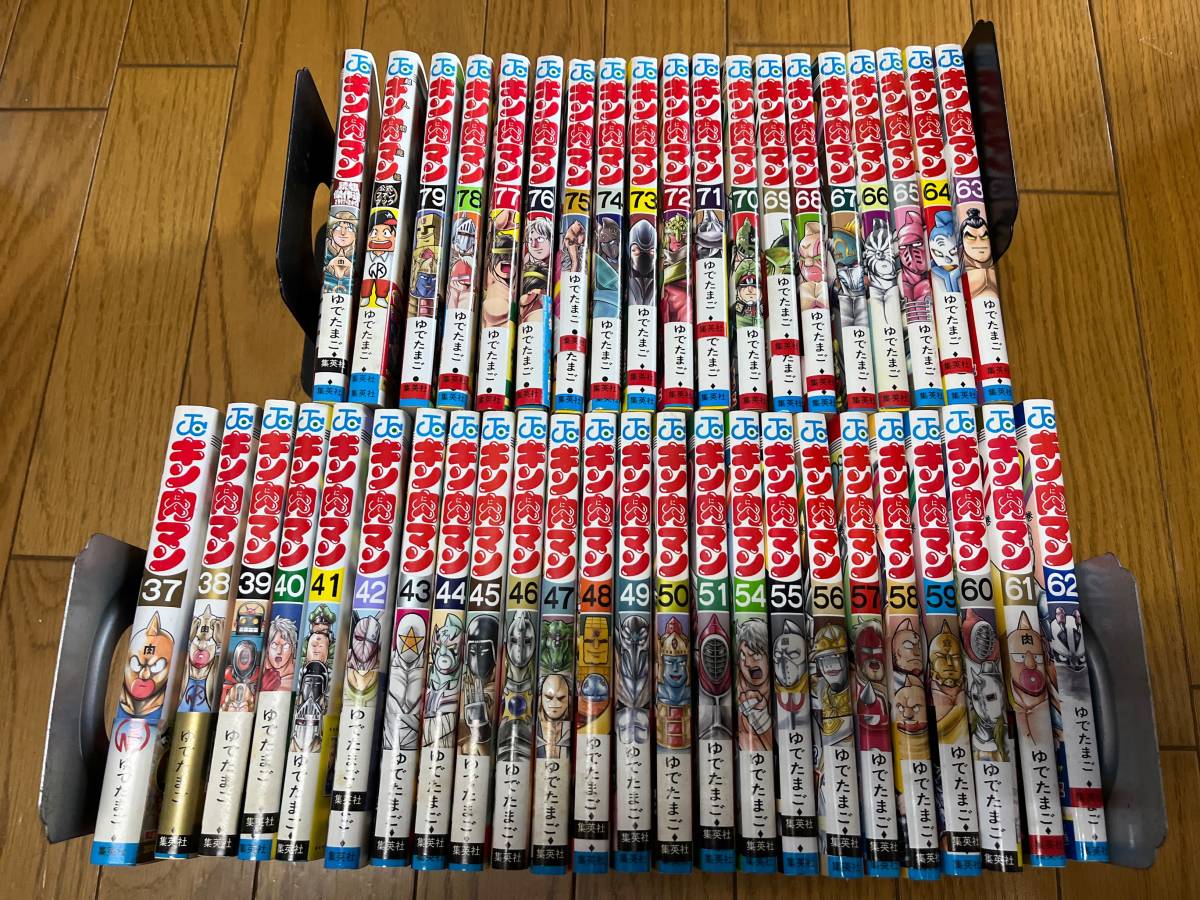 初回限定 キン肉マン 37巻〜79巻セット labca.com.ar