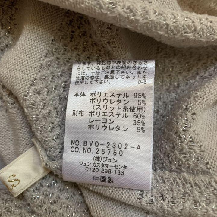 item_image_8