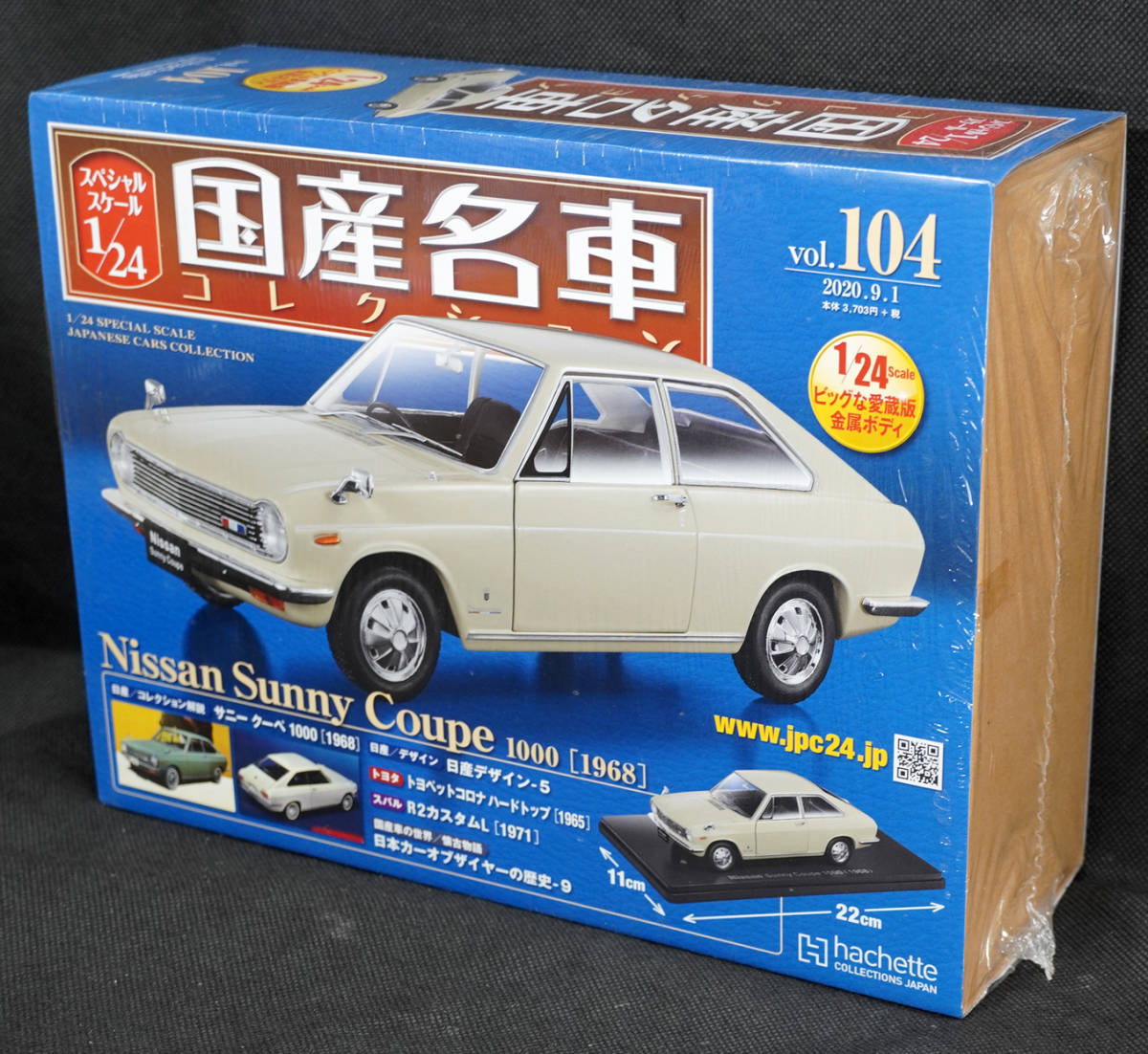 ヤフオク! - 104 日産 サニー クーペ1000 1968 国産名車コレ