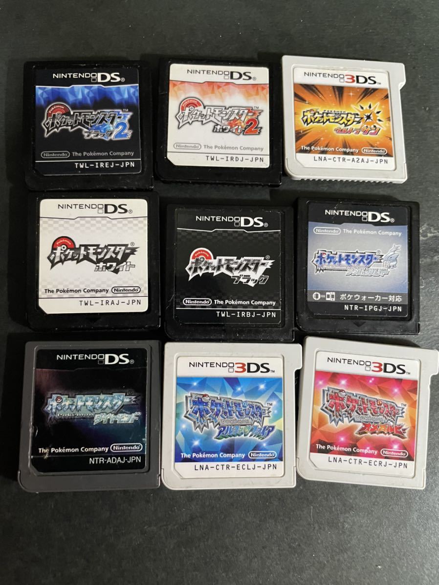 NINTENDO DS 3DSソフト ポケモン9本セットソウルシルバー ブラック