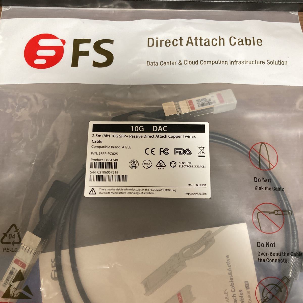 FS.com Direct Attach Cable 10G SFP+ DAC (Allied Telesis - LE互換) 2.5m SFPP-PC025_画像1