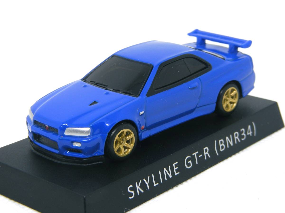 ワンダ歴代名車コレクション　1/72 スカイラインGT-R(BNR34)　ダイキャスト_画像1