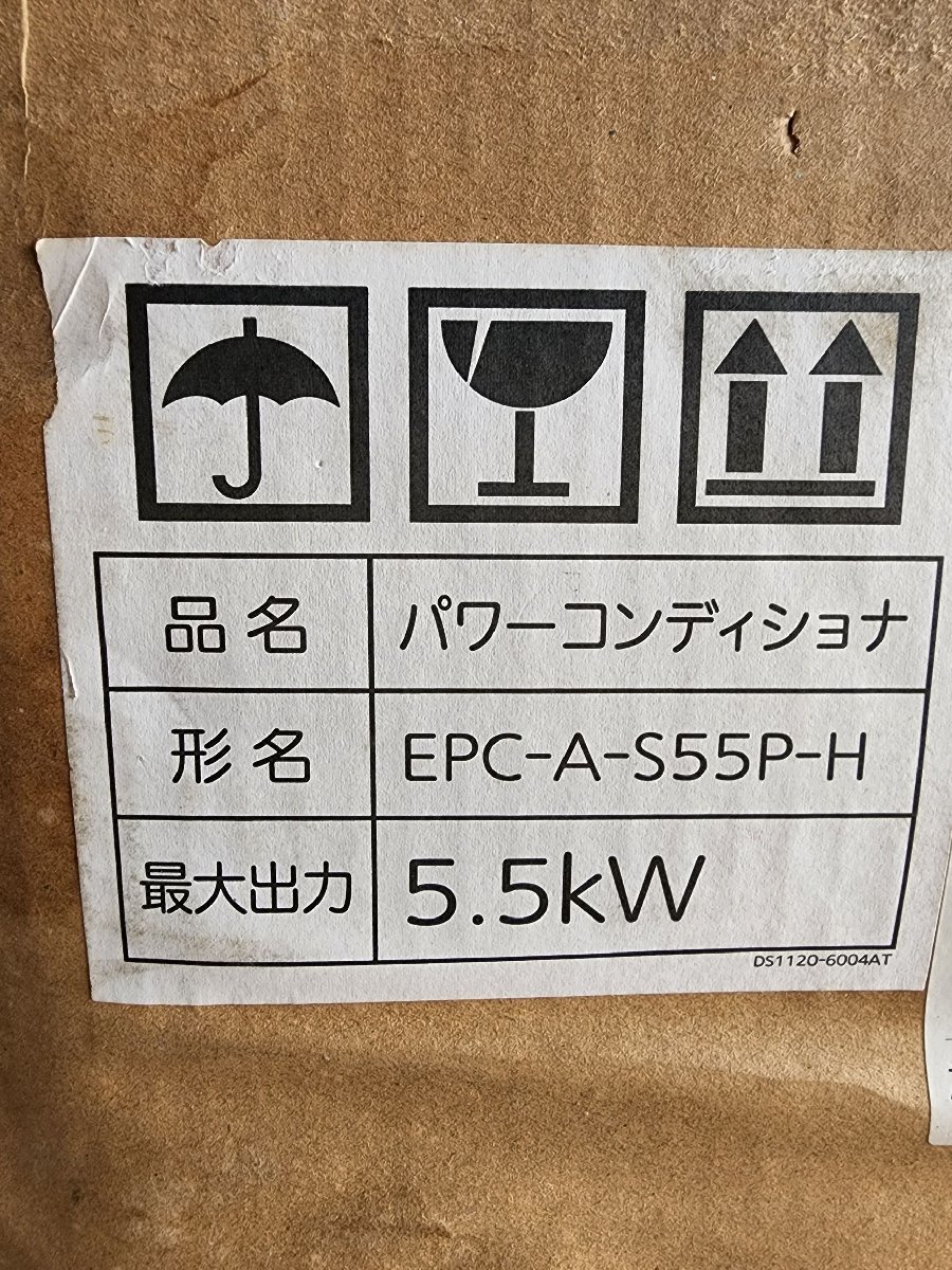 カナディアンソーラー 新品 太陽光パネル DIY 合計約6.3kw 29枚