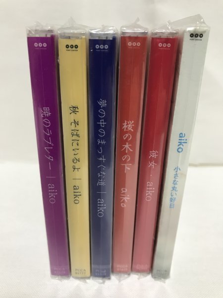 Ｄ444 aiko 10th anniversary 未開封CD 6枚セット 桜の木の下・小さな丸い好日・彼女 ・秋 そばにいるねよ・暁のラブレター・夢の中のの画像1