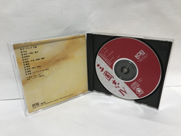 ゲーム・ミュージックCD【三國志4】 ハンガリー交響楽団　D378_画像3