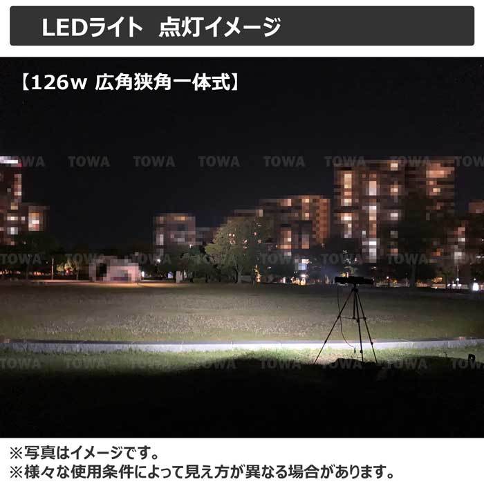 936 LED作業灯 CREE製 狭角 126w 12v24v 路肩灯 補助灯 タイヤ灯 防水 農業機械 バックランプ デッキライト サーチライト スポットライト_画像7