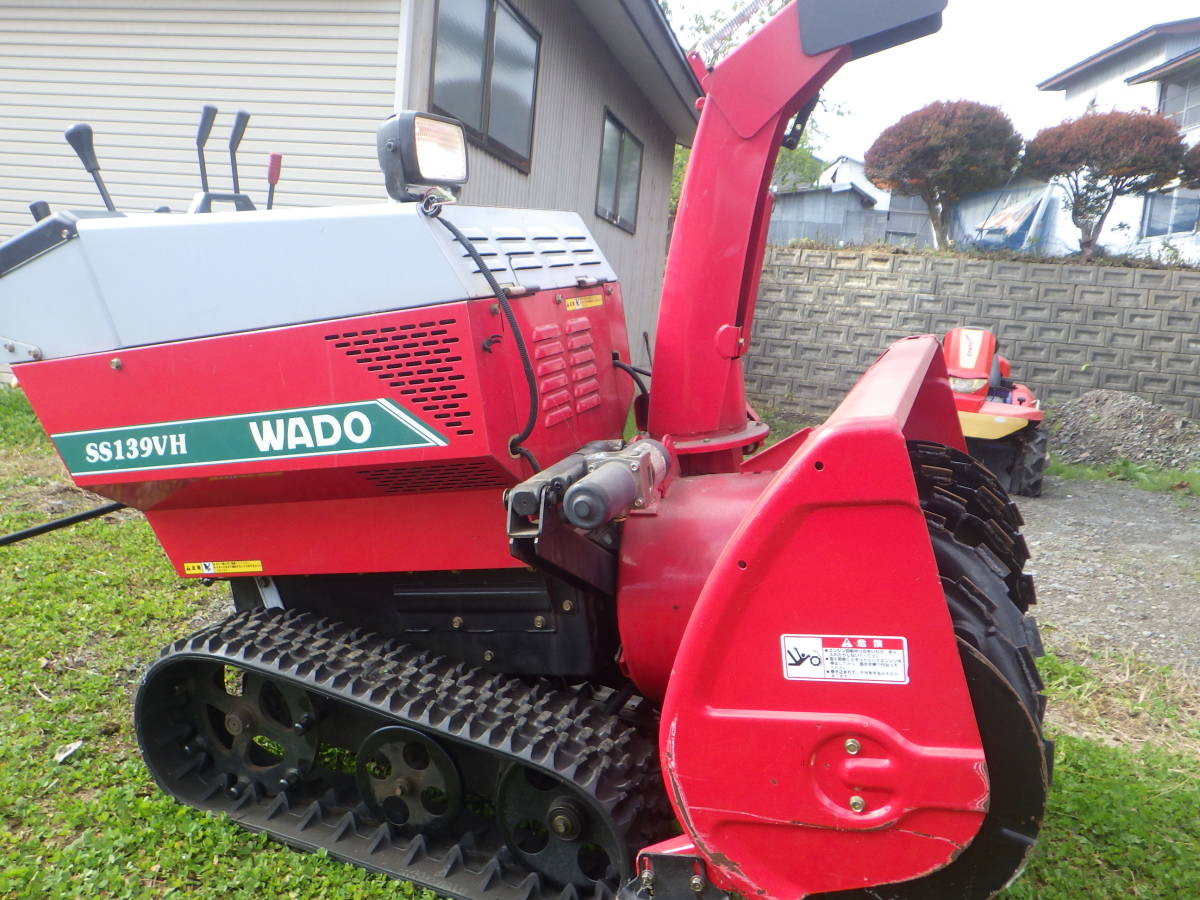Yahoo!オークション - 除雪機 WADO SS139VH 中古動作品 Yahoo!オークション - 除雪機 WADO SS139VH 中古動作品