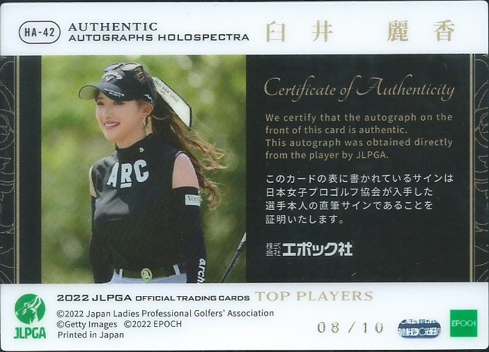 臼井麗香 2022 JLPGA 女子プロゴルフ TOP PLAYERS 直筆サインカード ホロスペクラ 10枚限定 2