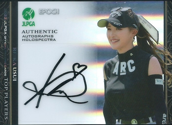 臼井麗香 2022 JLPGA 女子プロゴルフ TOP PLAYERS 直筆サインカード ホロスペクラ 10枚限定