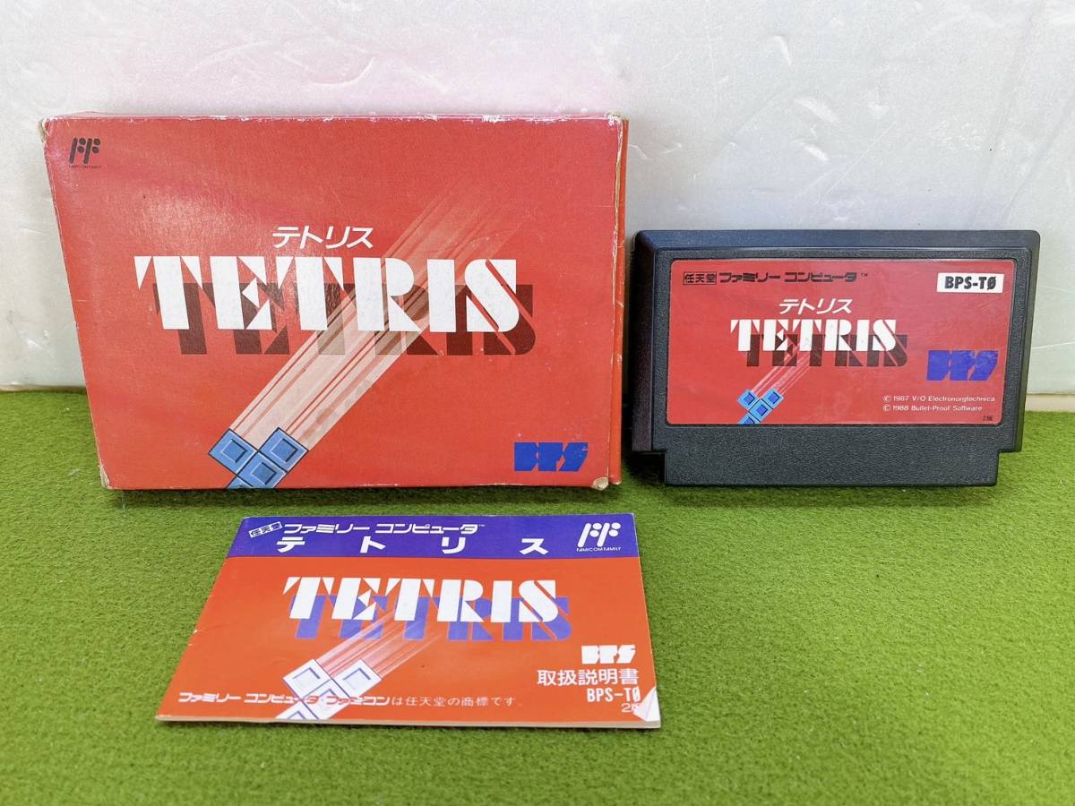 送料520円！　貴重　レトロ　TETRIS　テトリス　ファミコンソフト　ゲームソフト　パズルゲーム　長期保管品　現状品