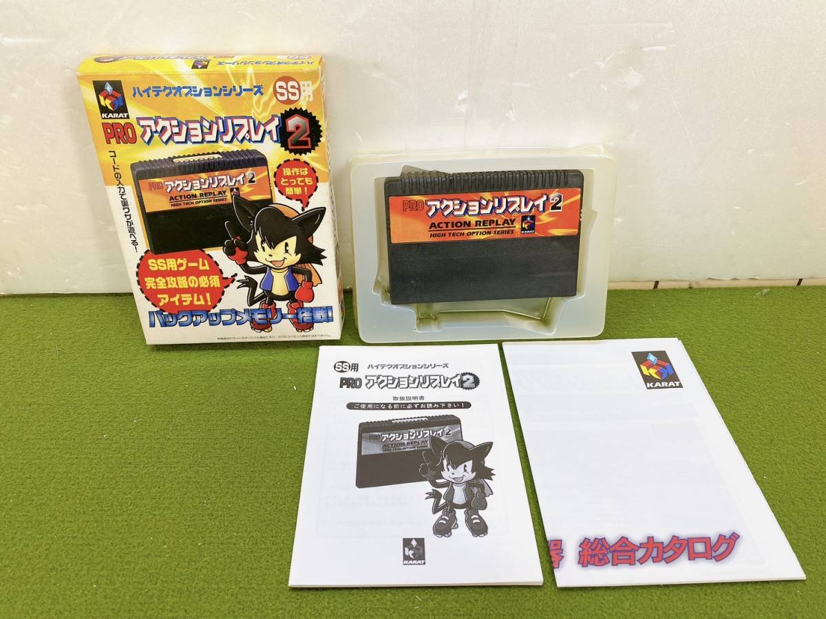 送料520円! 貴重 レトロ ハイテクオプションシリーズ PRO アクション