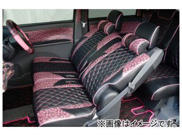 バタフライシステム レース シートカバー CS-T012-J トヨタ エスティマ ハイブリッド AHR20W 2006年06月～2008年12月_画像1