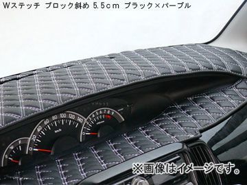 ベレッツァ/Bellezza ダッシュマット S DM-S602A スズキ/SUZUKI ワゴンR MC1#S/2#S 1998年10月～2003年08月 助手席エアバッグ無し車_画像1